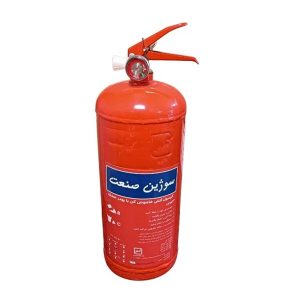 کپسول آتش نشانی سوژین 3 کیلوگرمی پودر و گاز